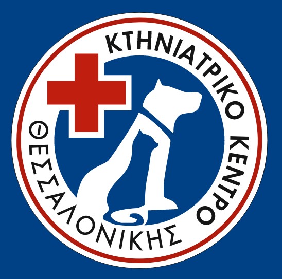 Λογότυπο του Κτηνιατρικού Κέντρου Θεσσαλονίκης